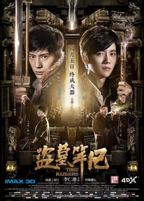 西勒大学 Mechanical Manufacturing Degree